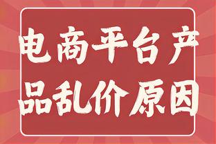 记者：米兰国米和尤文都想签下科尔帕尼，他的技术特点很罕见